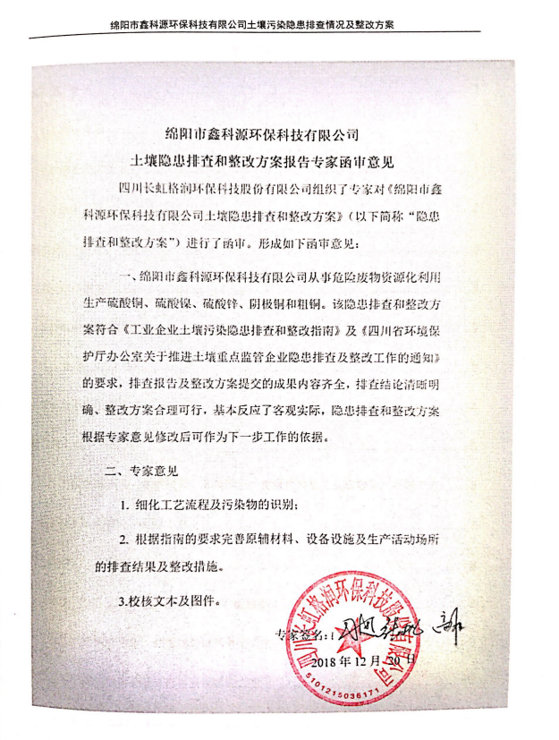 &#20048;&#31454;&#32593;&#39029;&#29256;&#30331;&#24405;&#20837;&#21475;&#45;&#20048;&#31454;&#40;&#20013;&#22269;&#41;
