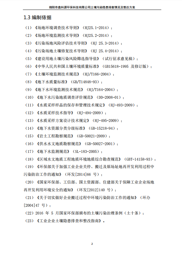 &#20048;&#31454;&#32593;&#39029;&#29256;&#30331;&#24405;&#20837;&#21475;&#45;&#20048;&#31454;&#40;&#20013;&#22269;&#41;