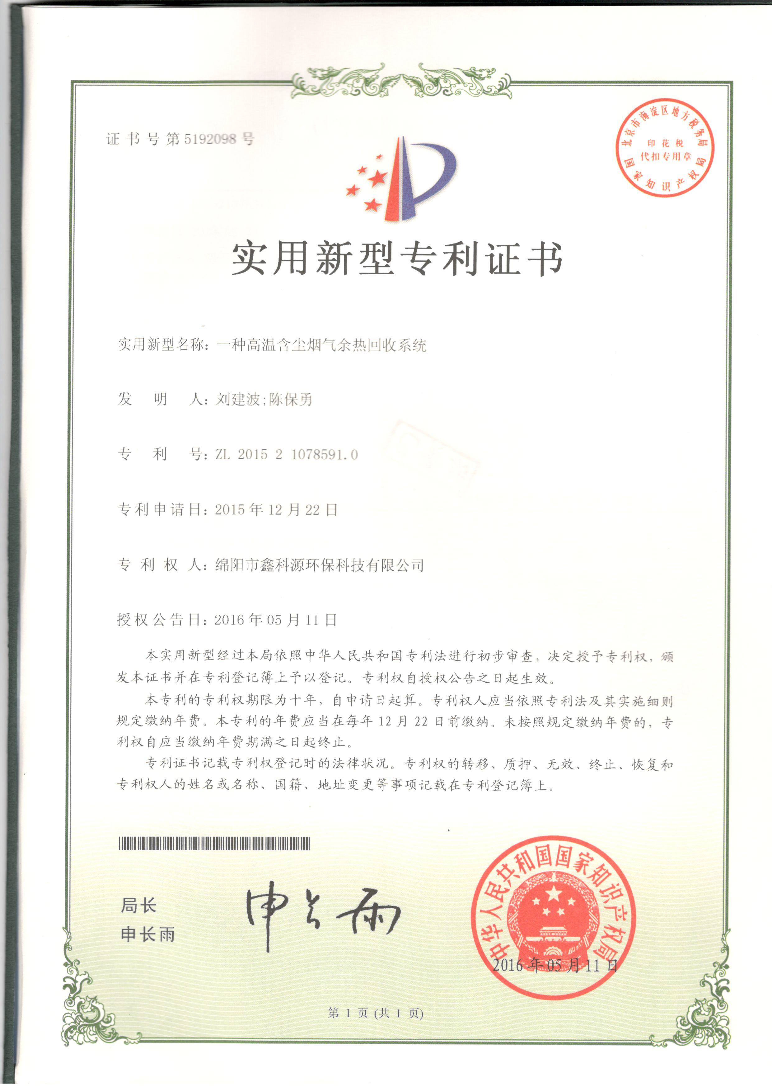 &#20048;&#31454;&#32593;&#39029;&#29256;&#30331;&#24405;&#20837;&#21475;&#45;&#20048;&#31454;&#40;&#20013;&#22269;&#41;