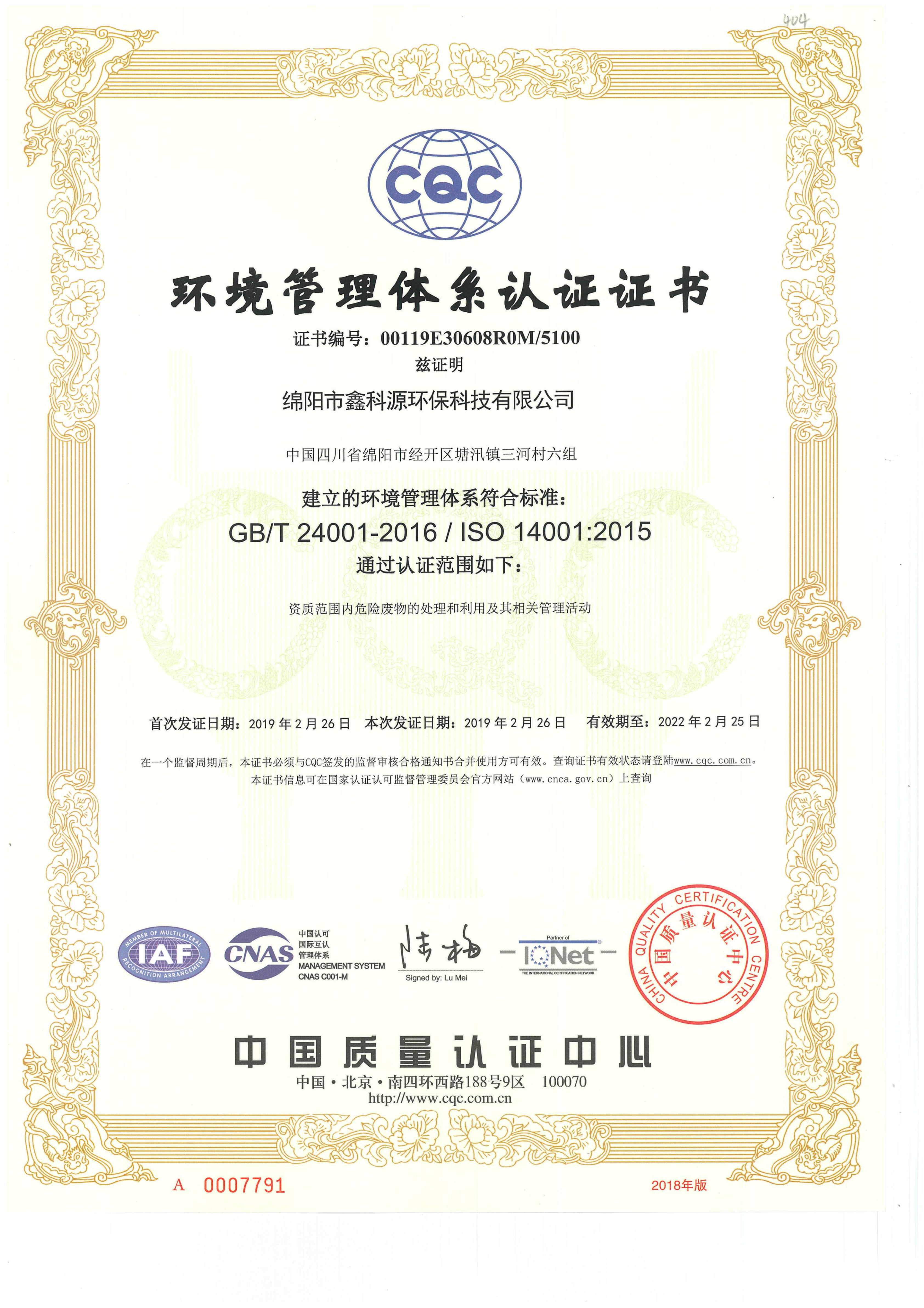 &#20048;&#31454;&#32593;&#39029;&#29256;&#30331;&#24405;&#20837;&#21475;&#45;&#20048;&#31454;&#40;&#20013;&#22269;&#41;