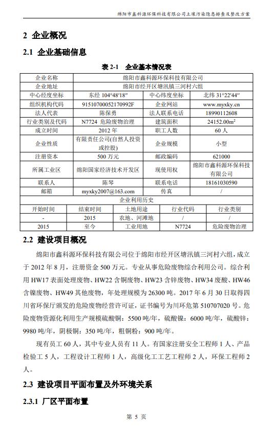 &#20048;&#31454;&#32593;&#39029;&#29256;&#30331;&#24405;&#20837;&#21475;&#45;&#20048;&#31454;&#40;&#20013;&#22269;&#41;