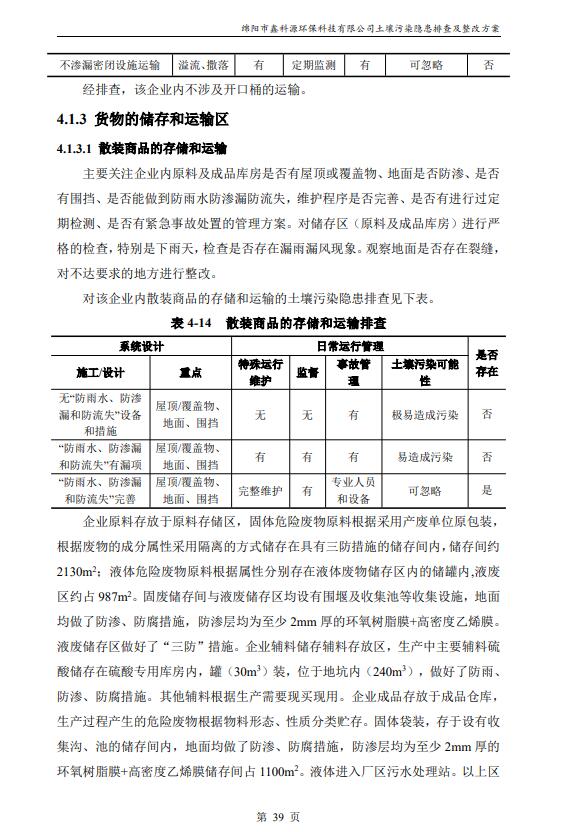 &#20048;&#31454;&#32593;&#39029;&#29256;&#30331;&#24405;&#20837;&#21475;&#45;&#20048;&#31454;&#40;&#20013;&#22269;&#41;