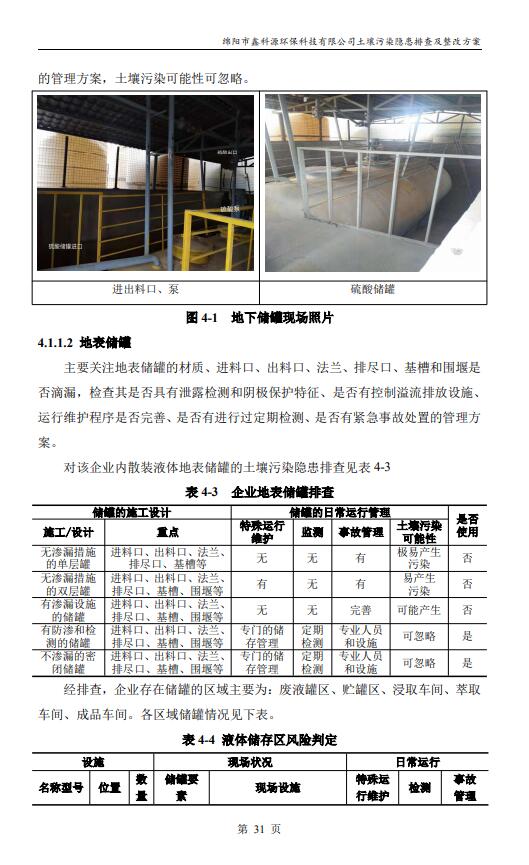 &#20048;&#31454;&#32593;&#39029;&#29256;&#30331;&#24405;&#20837;&#21475;&#45;&#20048;&#31454;&#40;&#20013;&#22269;&#41;