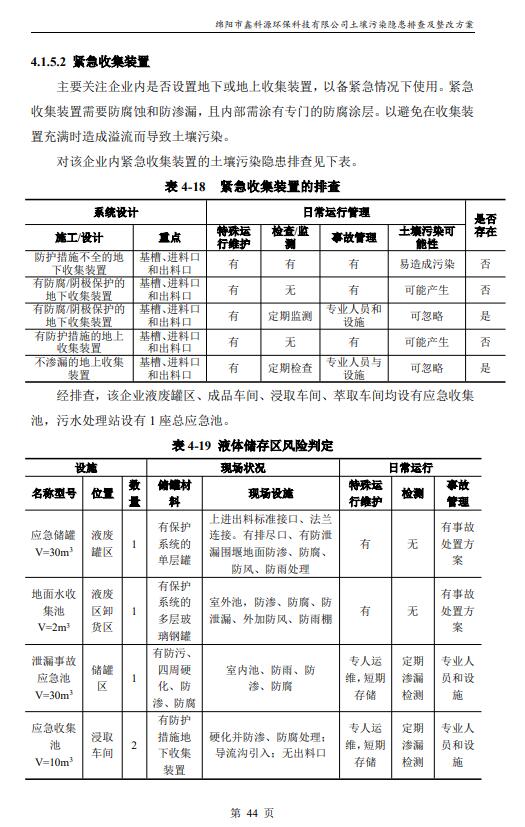 &#20048;&#31454;&#32593;&#39029;&#29256;&#30331;&#24405;&#20837;&#21475;&#45;&#20048;&#31454;&#40;&#20013;&#22269;&#41;