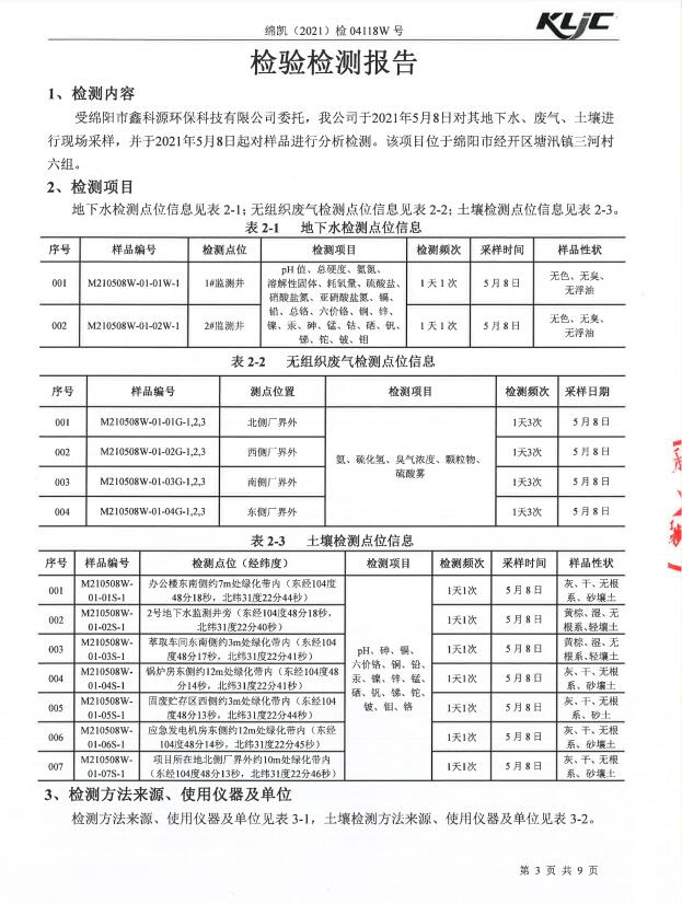 &#20048;&#31454;&#32593;&#39029;&#29256;&#30331;&#24405;&#20837;&#21475;&#45;&#20048;&#31454;&#40;&#20013;&#22269;&#41;