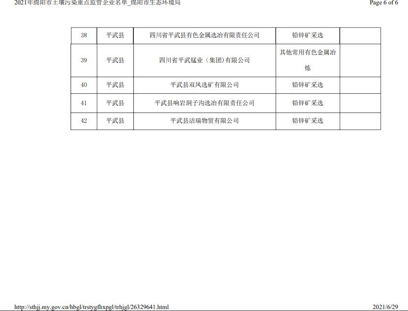 &#20048;&#31454;&#32593;&#39029;&#29256;&#30331;&#24405;&#20837;&#21475;&#45;&#20048;&#31454;&#40;&#20013;&#22269;&#41;