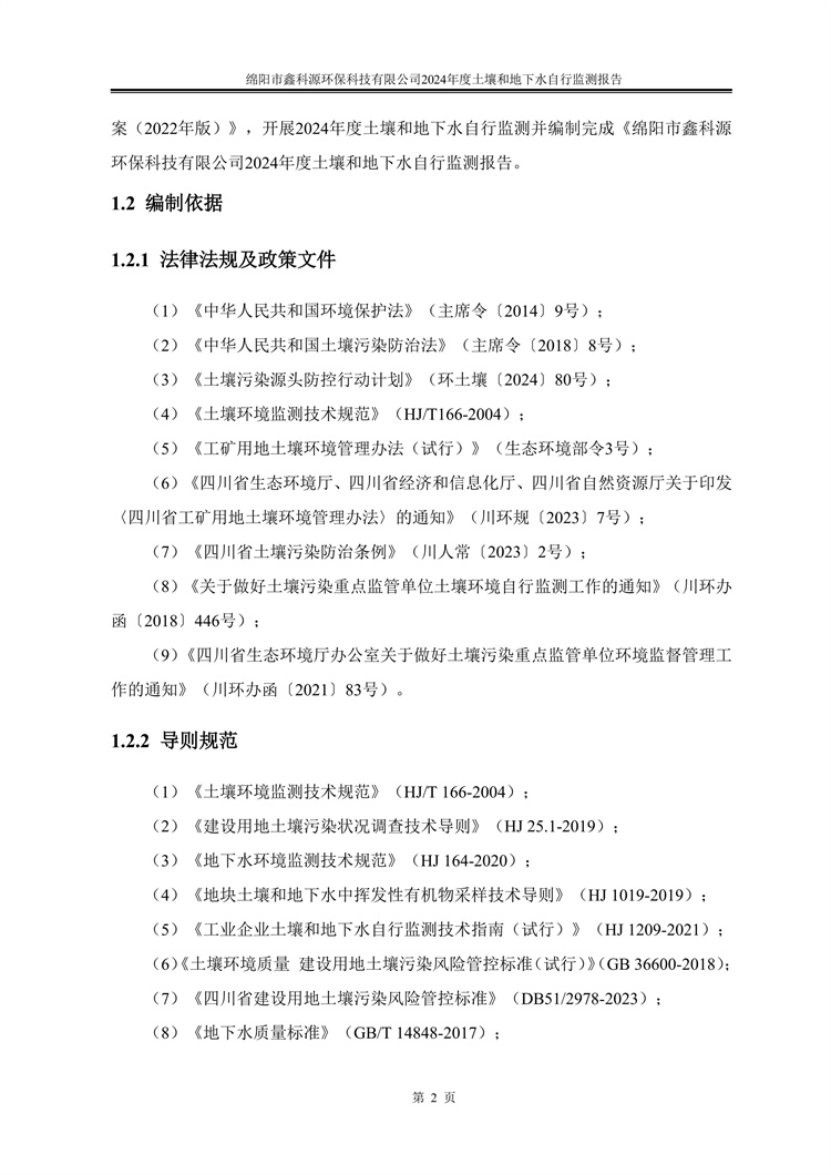 &#20048;&#31454;&#32593;&#39029;&#29256;&#30331;&#24405;&#20837;&#21475;&#45;&#20048;&#31454;&#40;&#20013;&#22269;&#41;