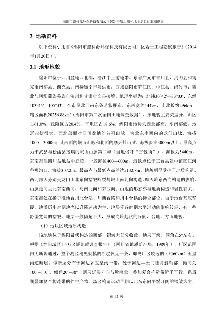 &#20048;&#31454;&#32593;&#39029;&#29256;&#30331;&#24405;&#20837;&#21475;&#45;&#20048;&#31454;&#40;&#20013;&#22269;&#41;