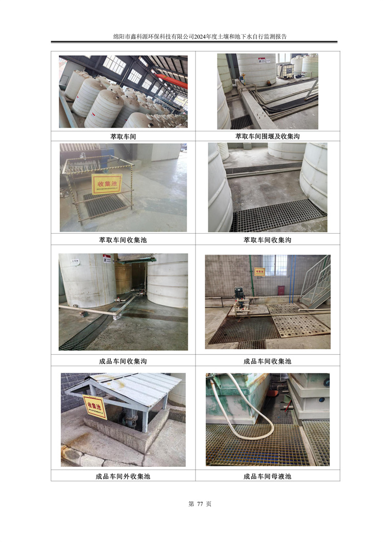 &#20048;&#31454;&#32593;&#39029;&#29256;&#30331;&#24405;&#20837;&#21475;&#45;&#20048;&#31454;&#40;&#20013;&#22269;&#41;