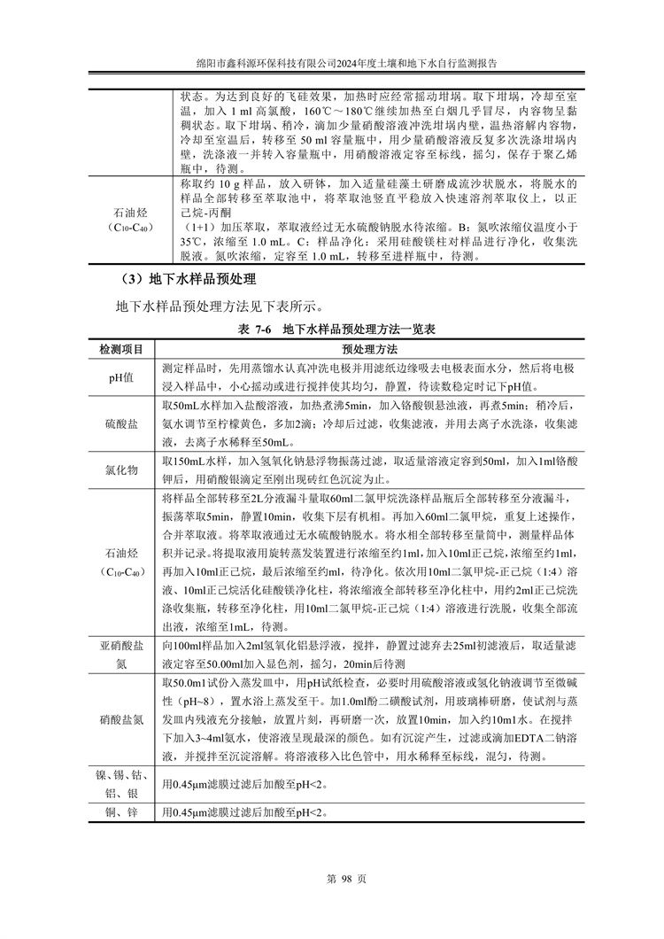 &#20048;&#31454;&#32593;&#39029;&#29256;&#30331;&#24405;&#20837;&#21475;&#45;&#20048;&#31454;&#40;&#20013;&#22269;&#41;