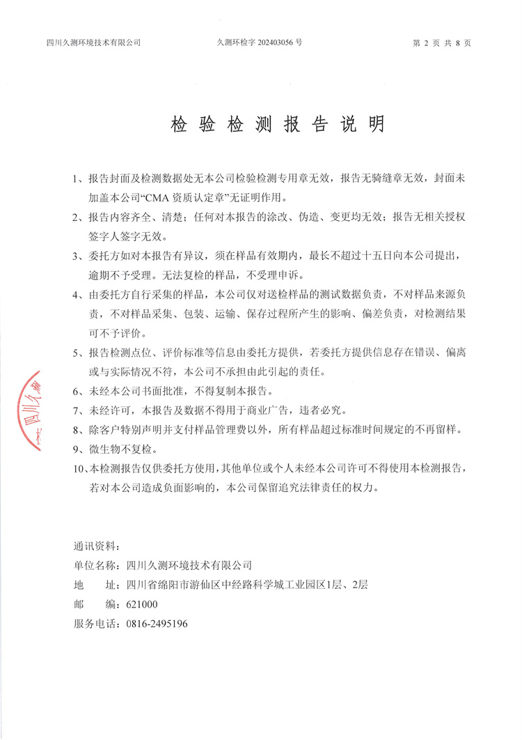 &#20048;&#31454;&#32593;&#39029;&#29256;&#30331;&#24405;&#20837;&#21475;&#45;&#20048;&#31454;&#40;&#20013;&#22269;&#41;